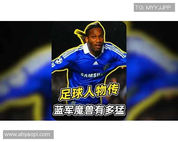 足球明星中锋的球衣号码背后的故事与传奇解析