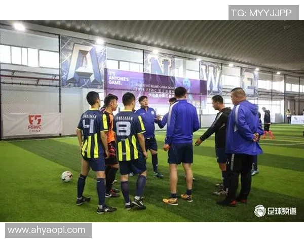 武汉足球队在邀请赛中的灵活性展现与战术创新分析